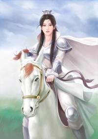去他丫的虐文女主，老孃要做捉妖天尊/去他丫的虐文女主老孃要做捉妖天尊