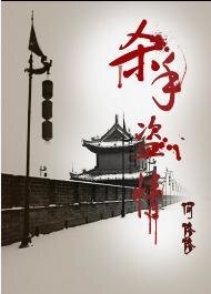 杀手盗情